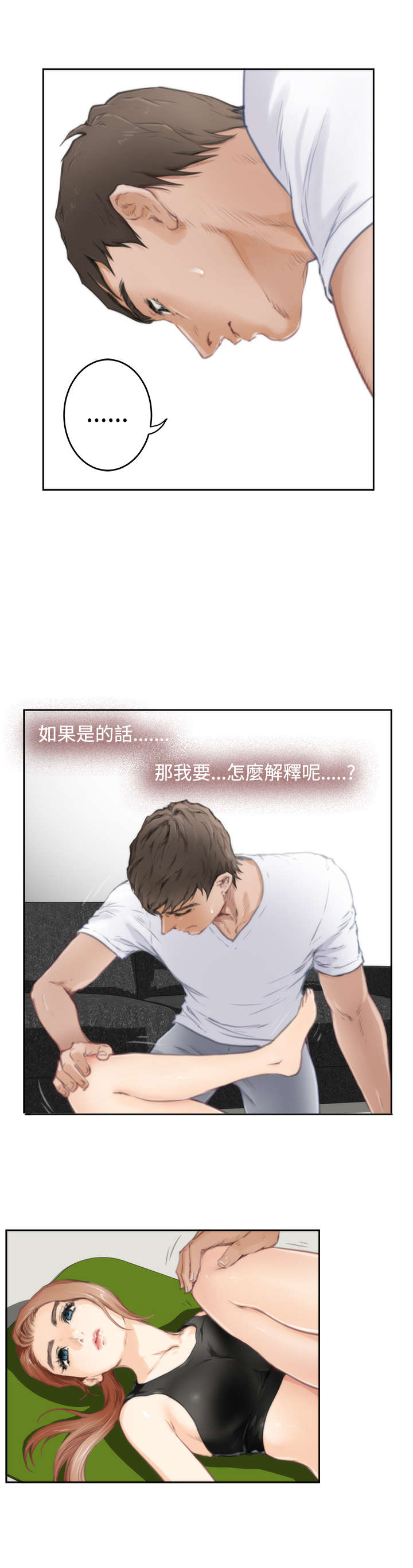 第62章：错误3