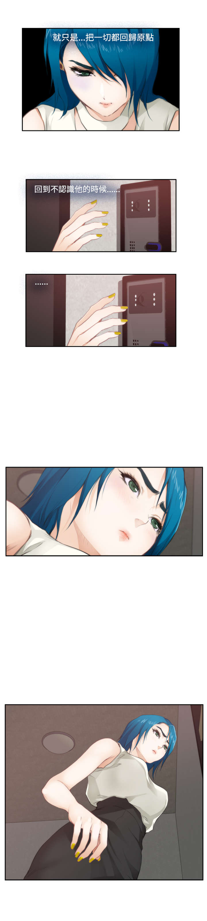 第51章：分手2
