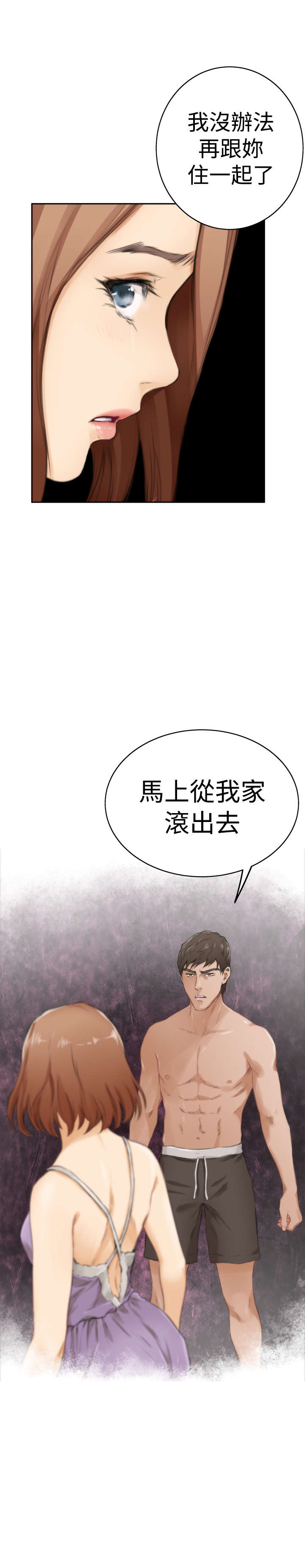 第41章：最重要的人（下）14