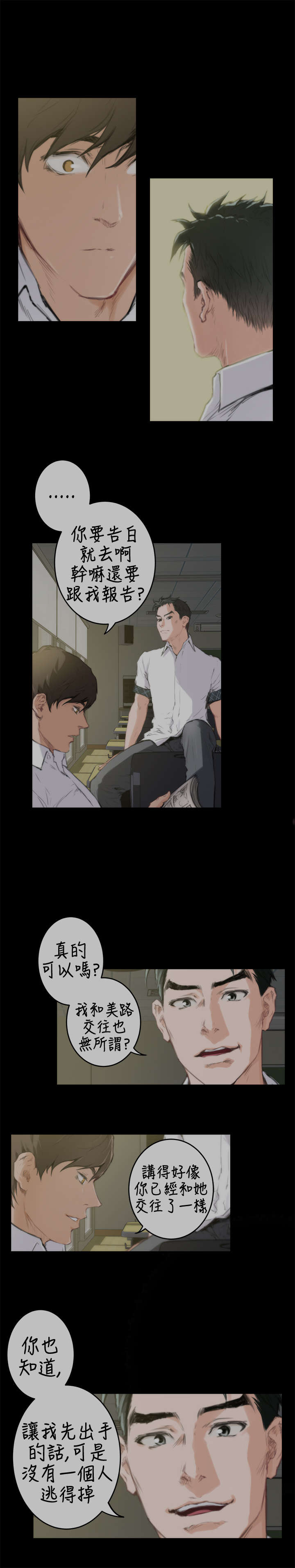 第65章：老朋友10