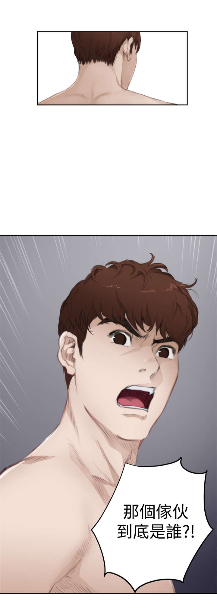 第52章：分手的女人10