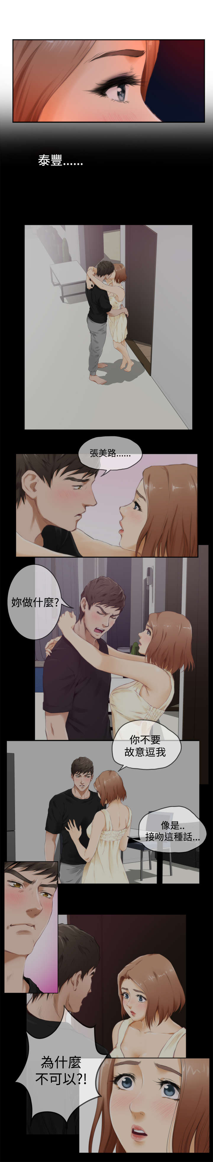 第40章：最重要的人（上）1