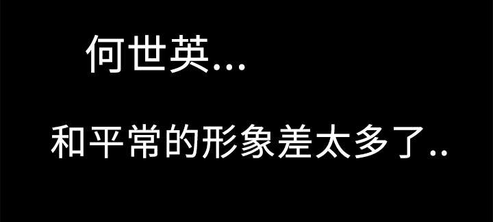 第8章：差别15