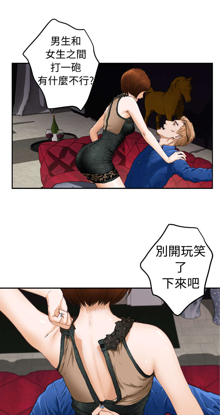 第14章：深夜节目8