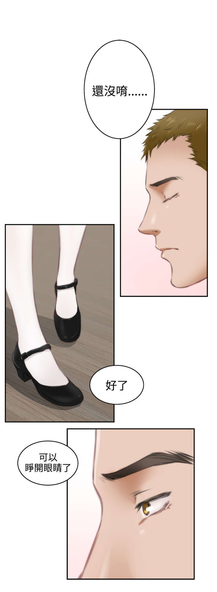 第43章：找到她0