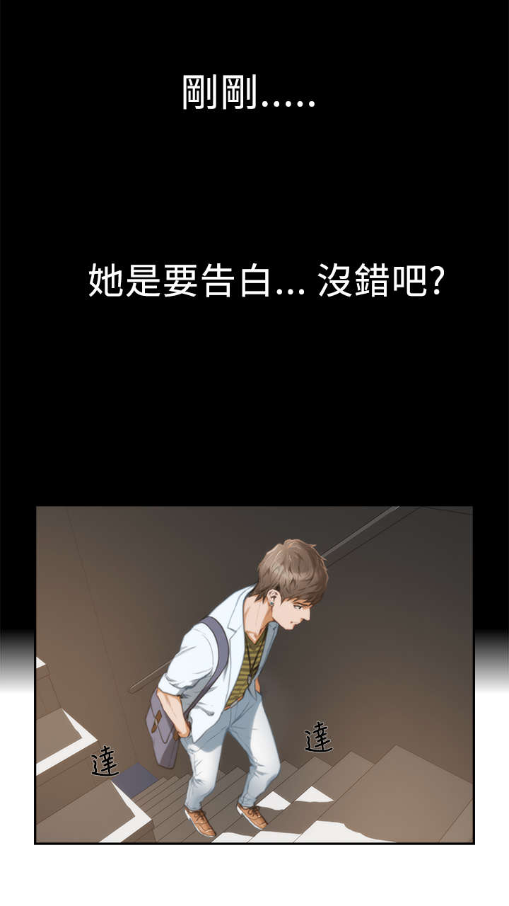 第11章：回家7