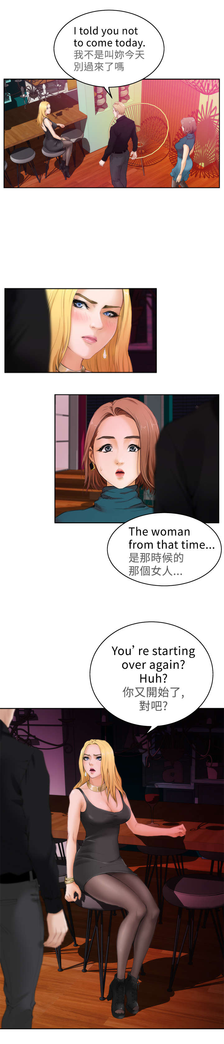 第31章：你会后悔的13