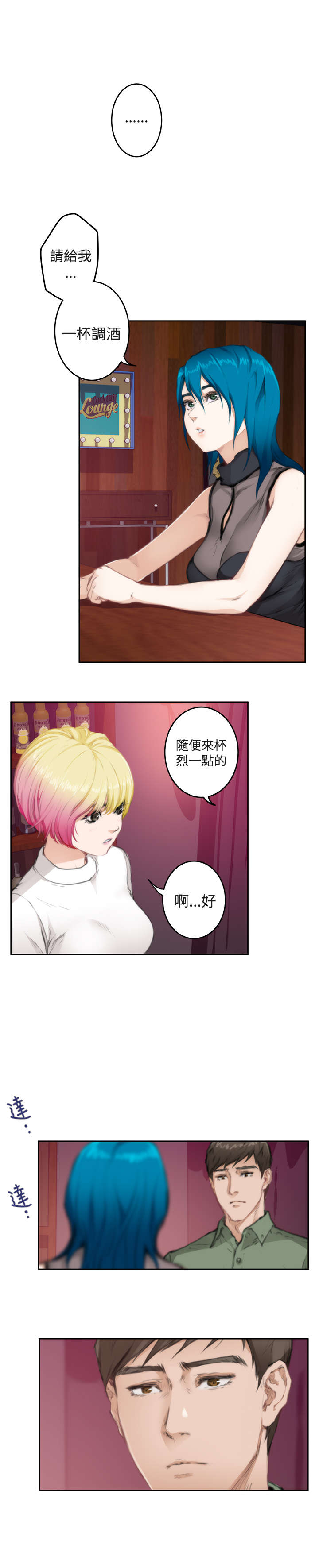 第56章：相谈1