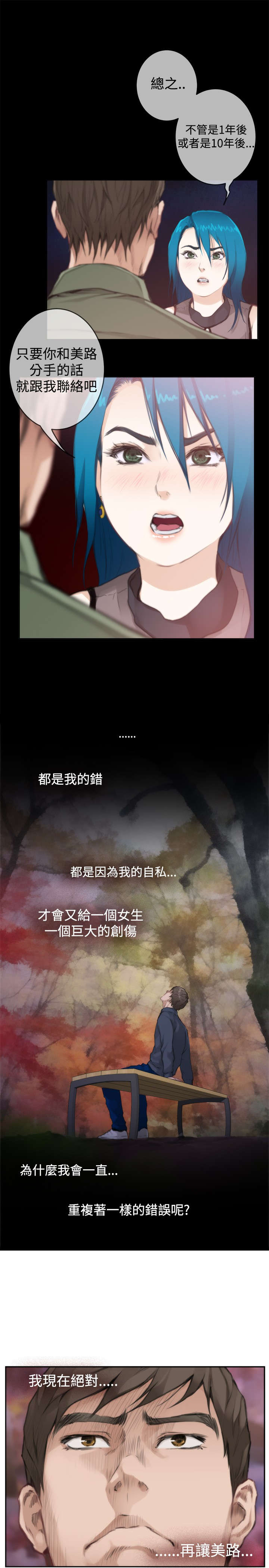第57章：幸福的日子3
