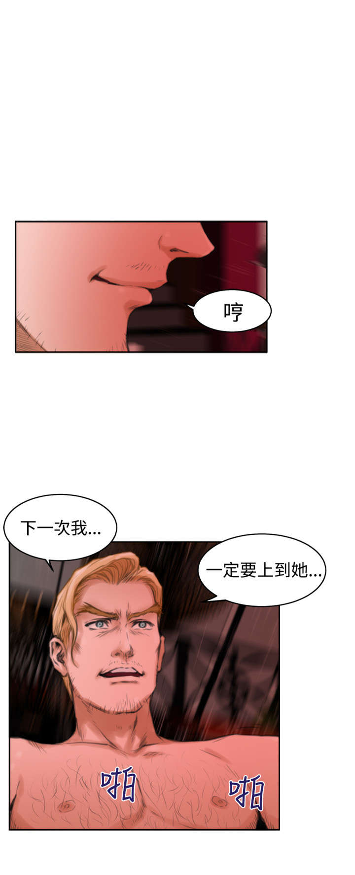 第20章：逃脱6
