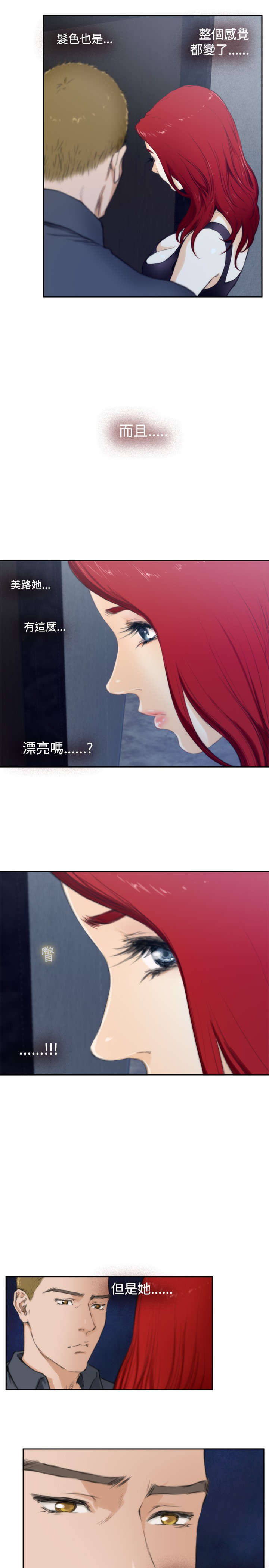 第46章：讨厌你7