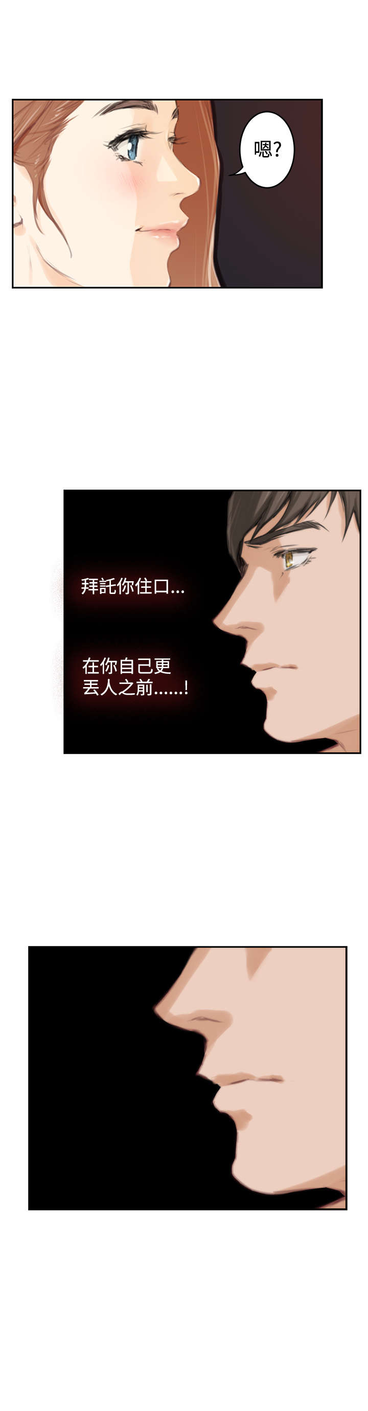 第68章：夏威夷15