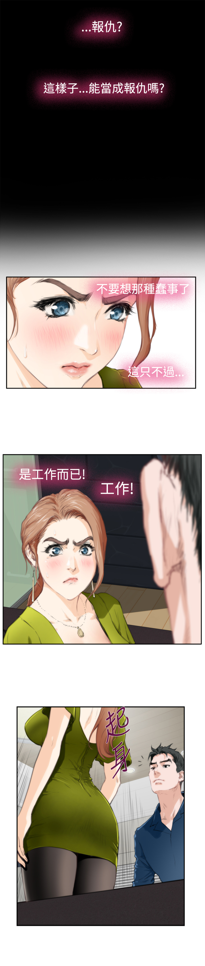第66章：检查2