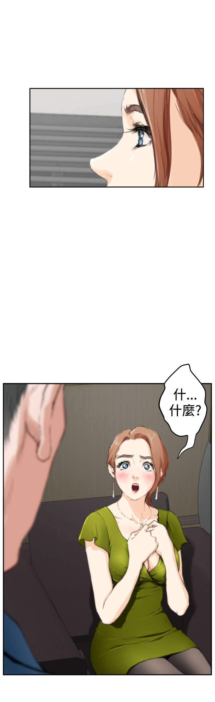 第65章：老朋友22
