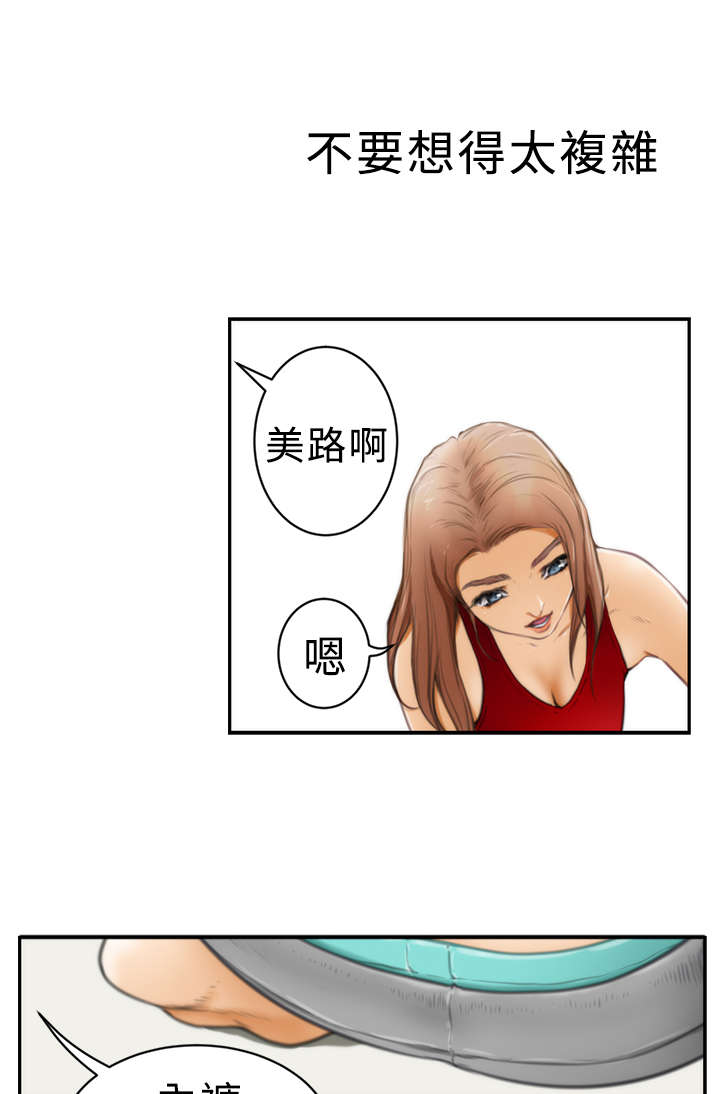 第12章：搬家6