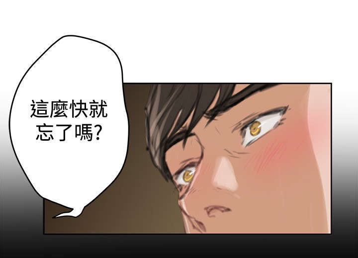 第71章：下定决心13