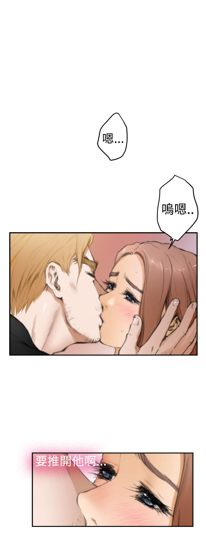 第19章：喜欢13