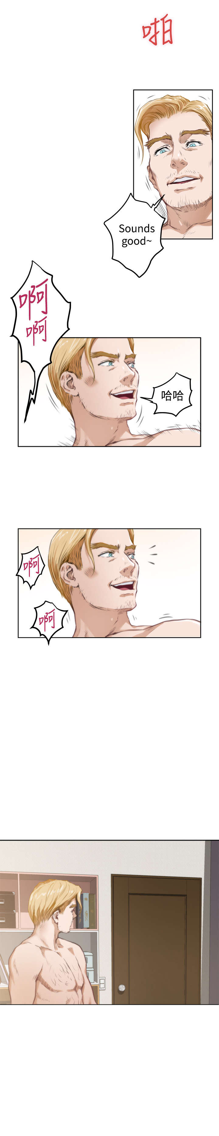 第28章：结束8