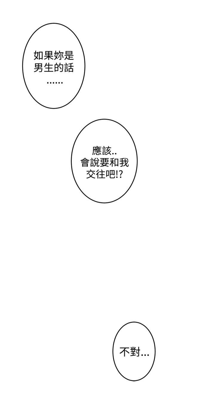 第58章：小鬼的秘密7
