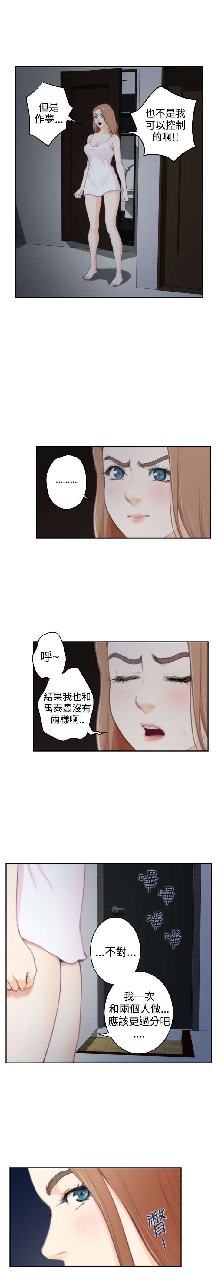 第67章：外出拍摄1