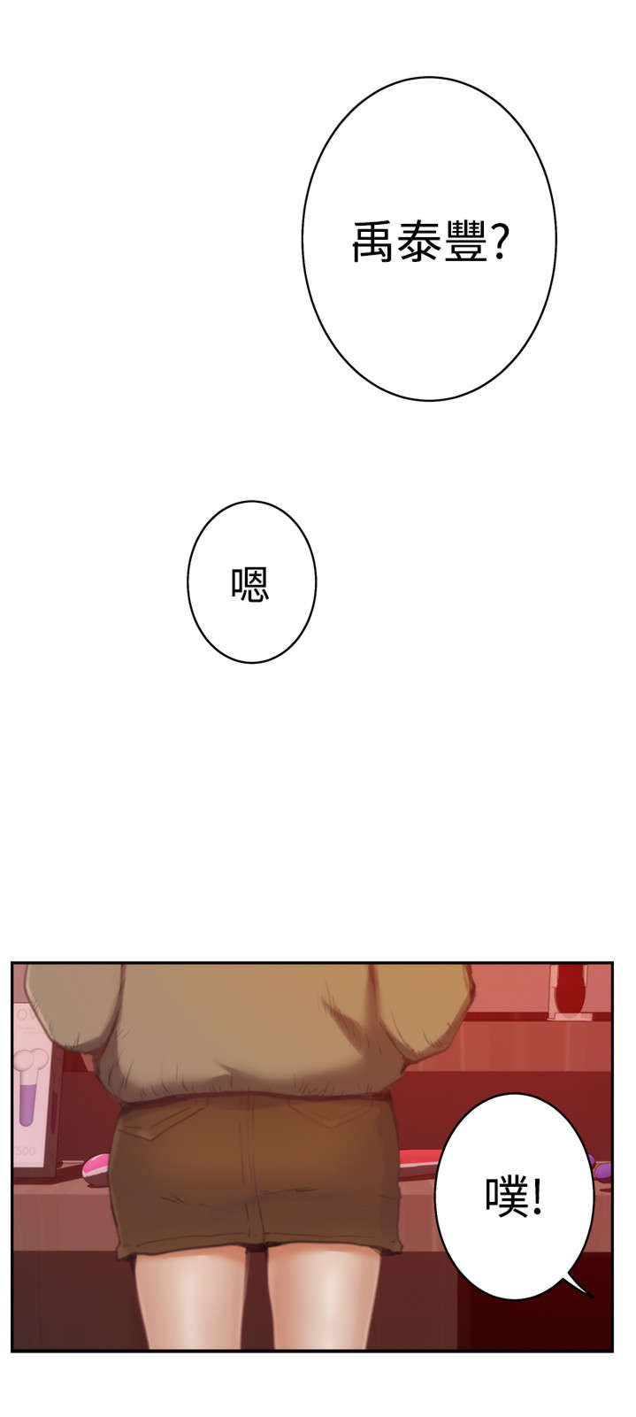第63章：礼物0