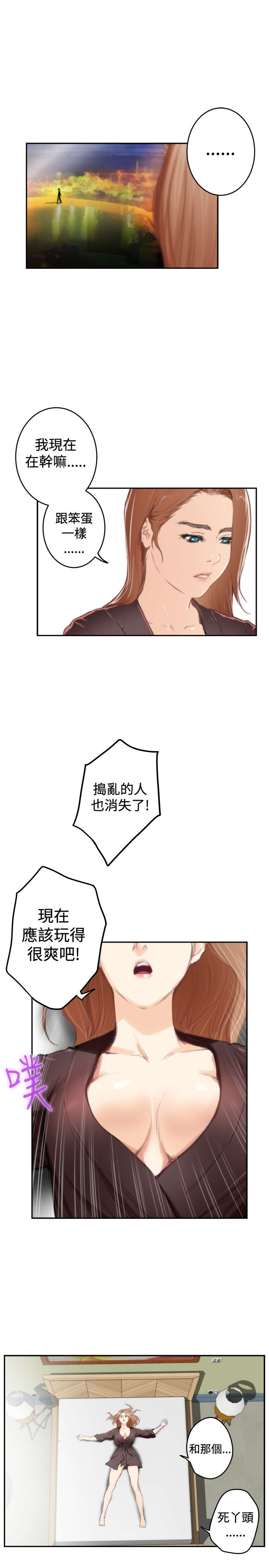 第72章：大结局（上）6