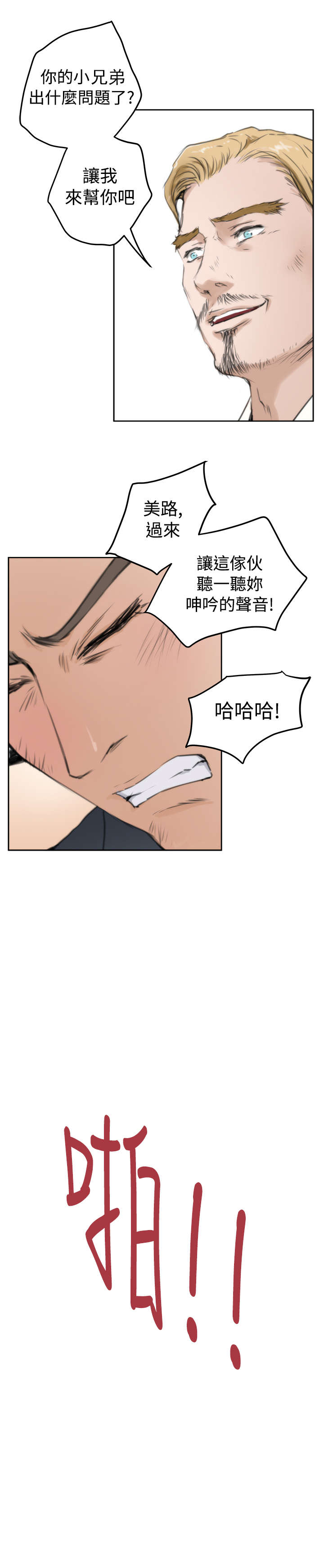 第48章：变化13