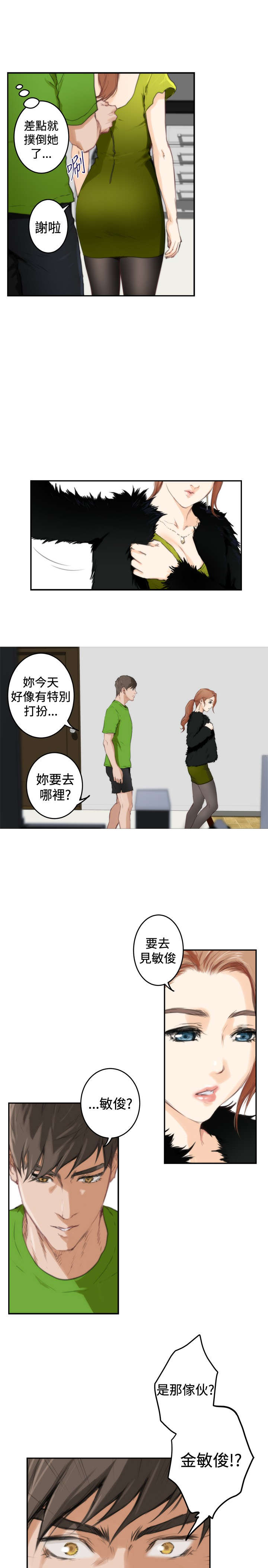 第65章：老朋友6