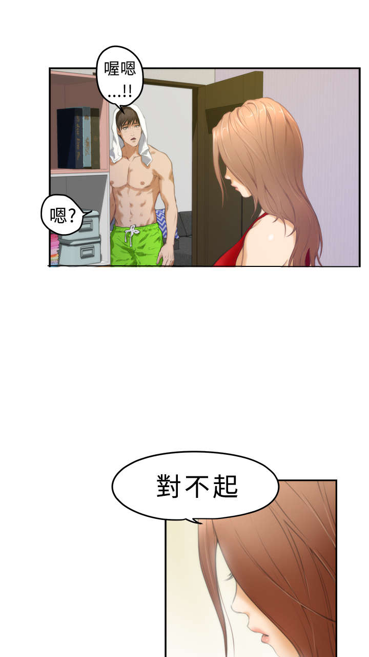第12章：搬家19