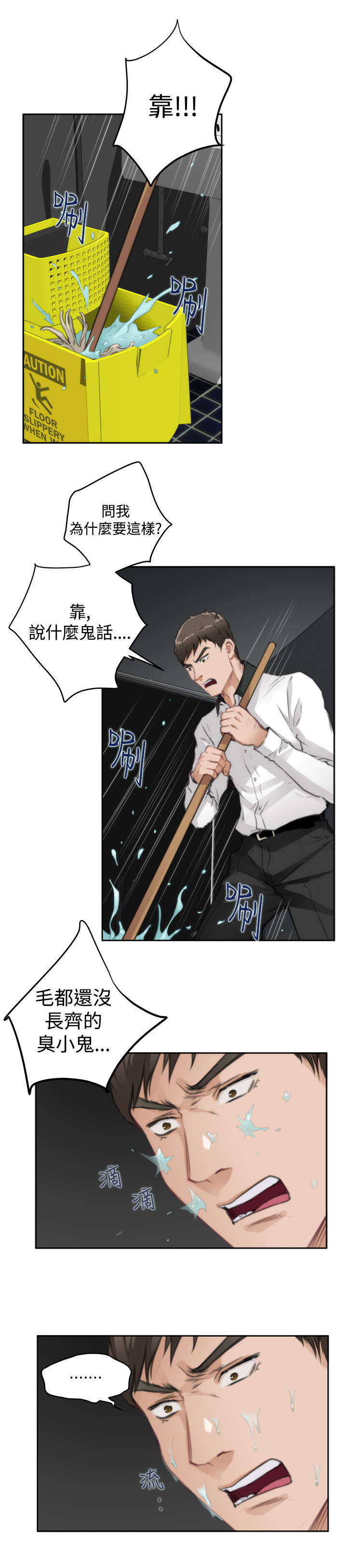 第53章：心跳21
