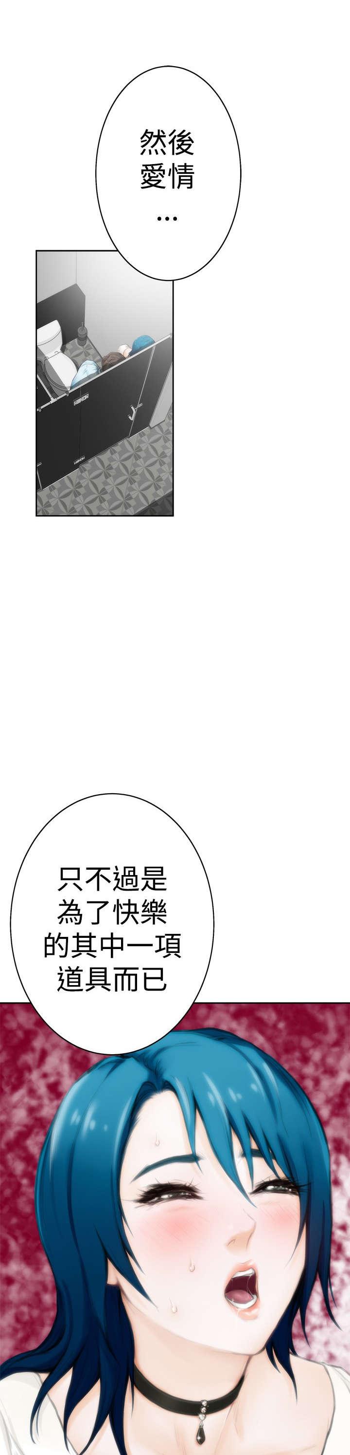 第32章：乐趣13
