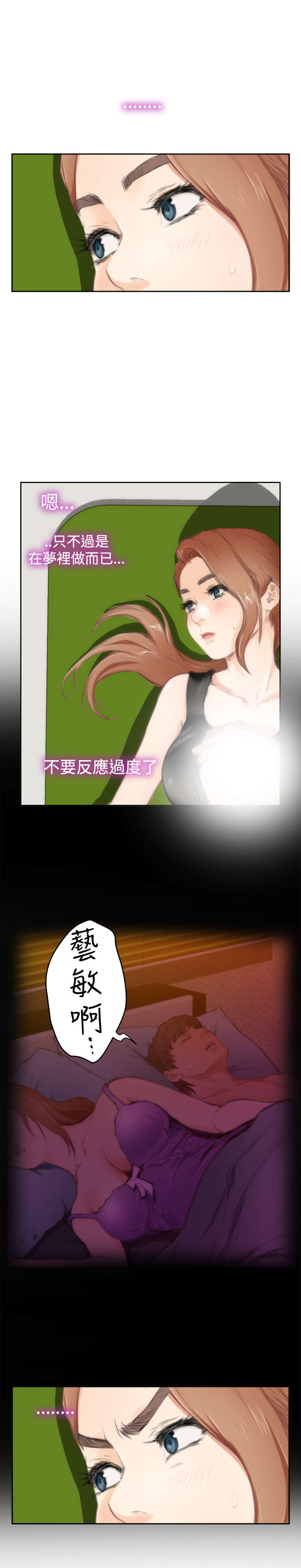 第62章：错误7