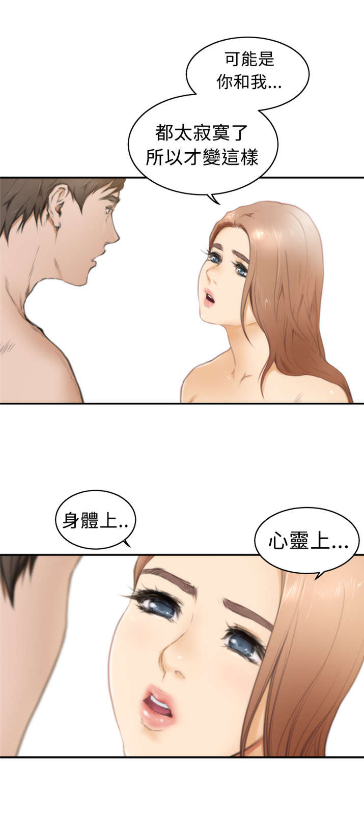 第16章：过往4