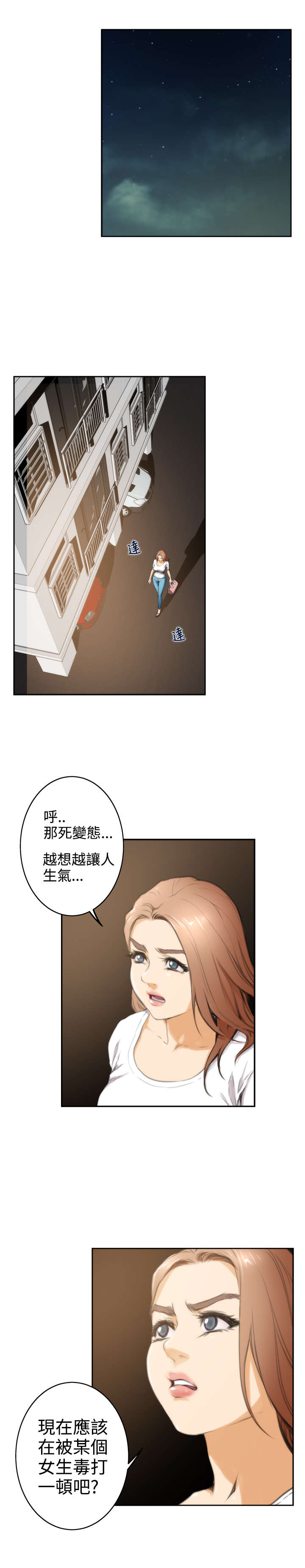 第20章：逃脱4