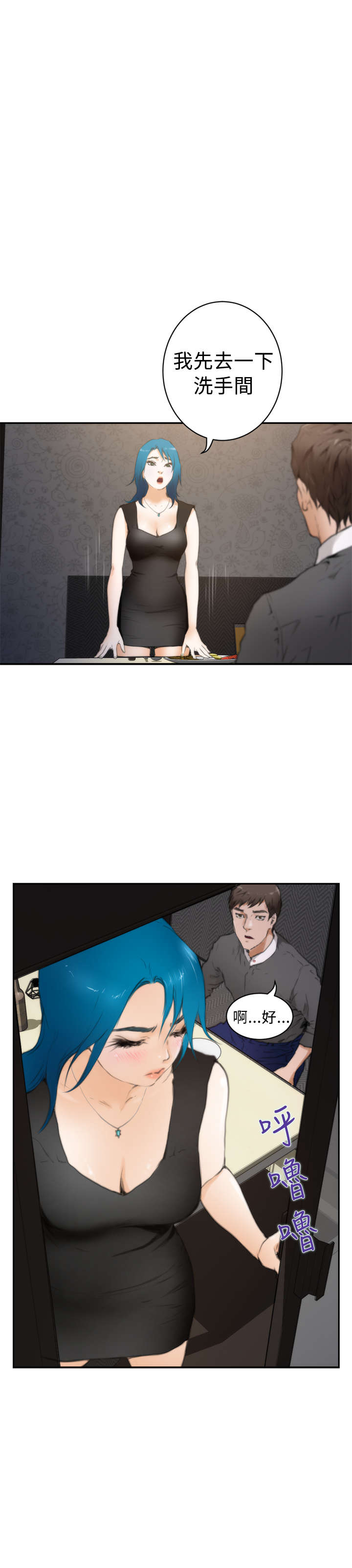 第17章：世英12
