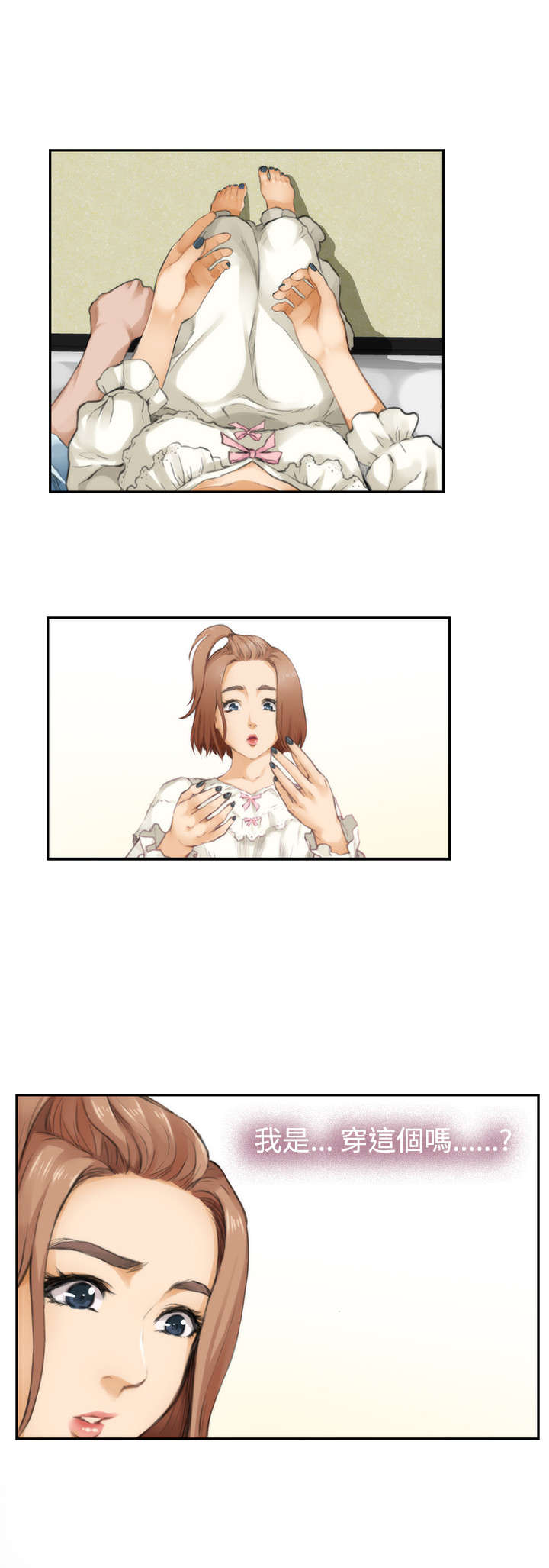 第36章：醒来5
