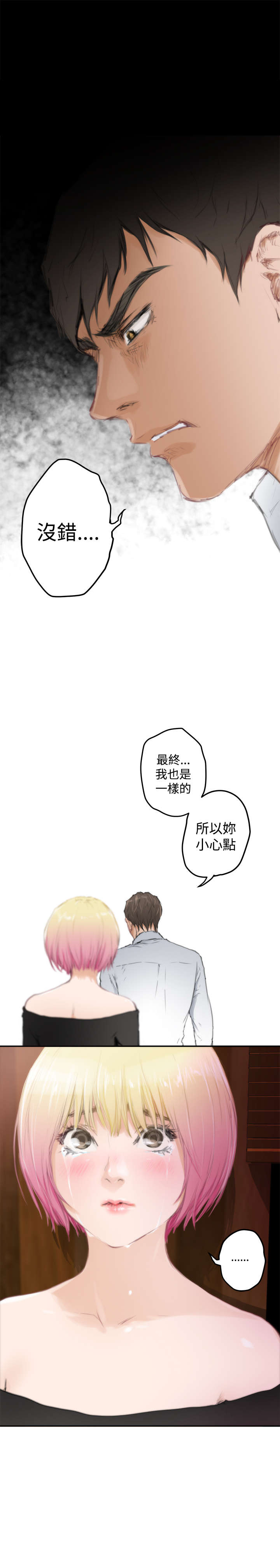 第60章：意外19