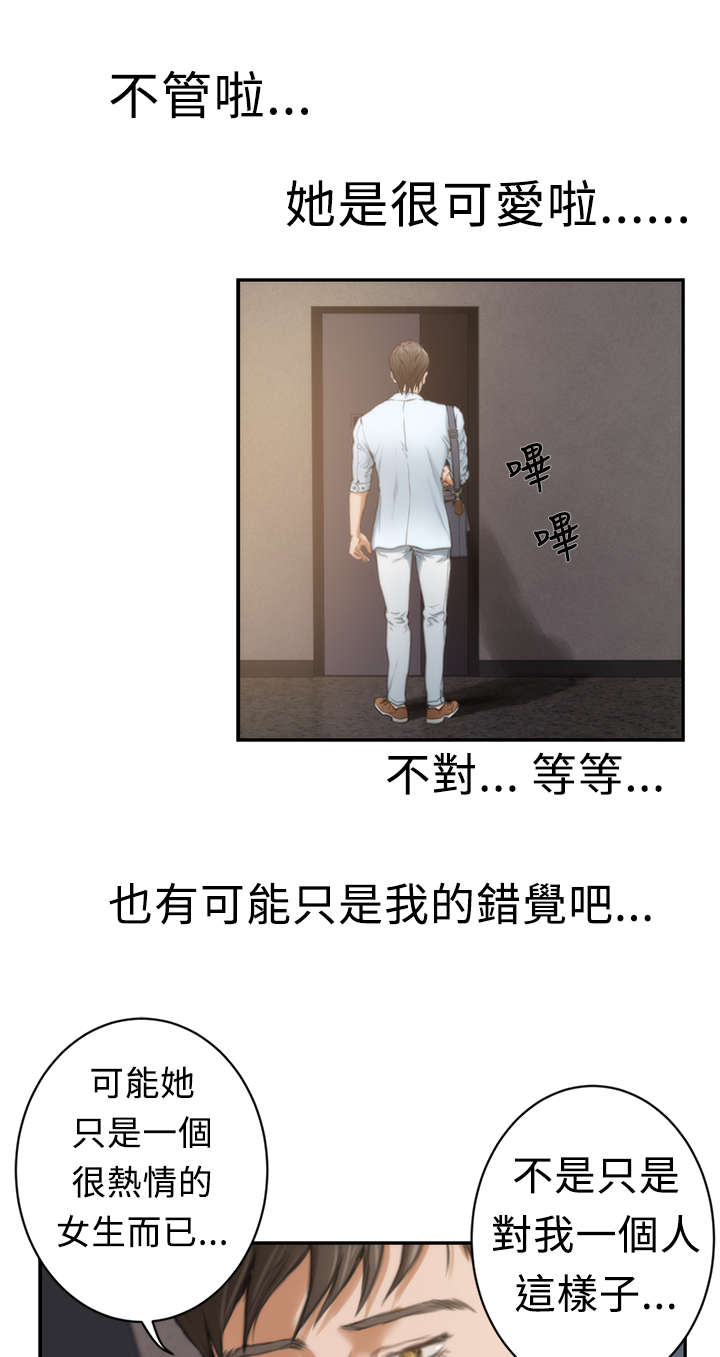 第11章：回家9
