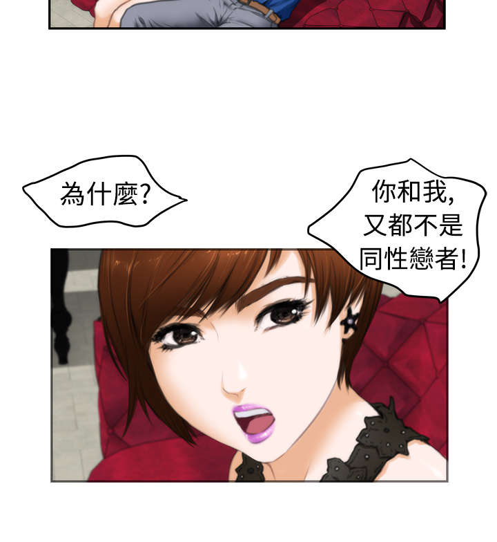 第14章：深夜节目7