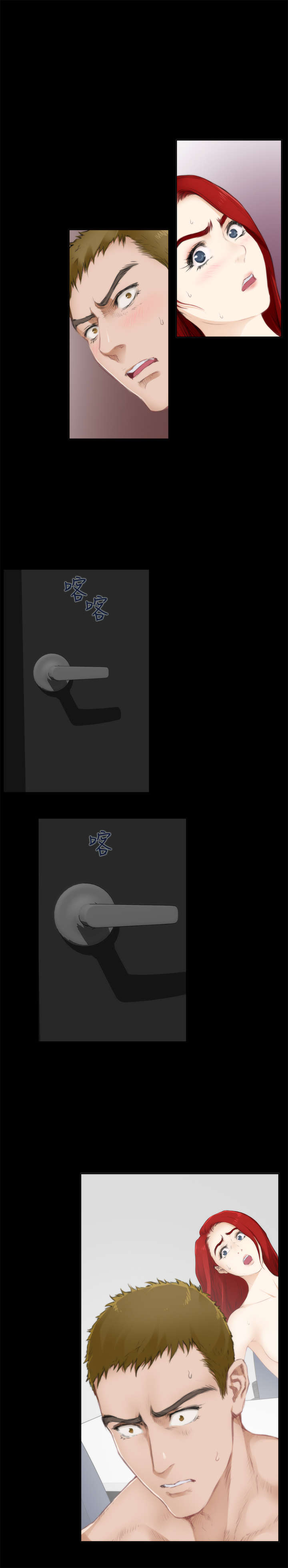 第51章：分手5