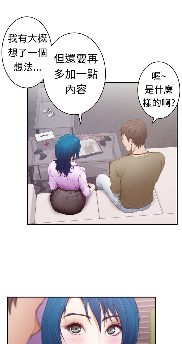 第9章：主动12