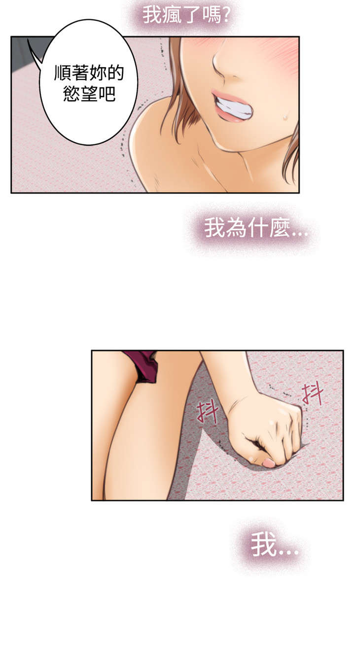 第27章：门外的人6