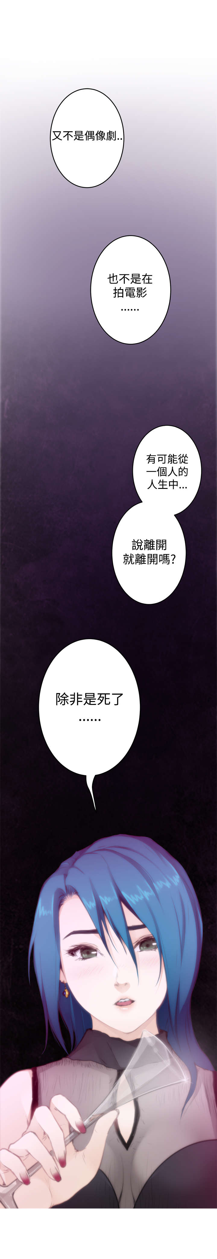 第56章：相谈15