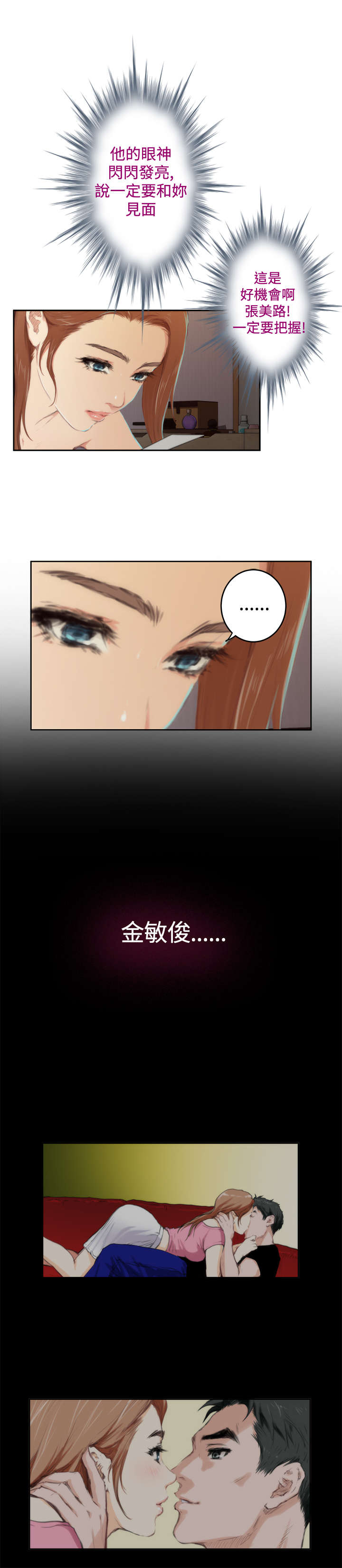 第64章：机会17