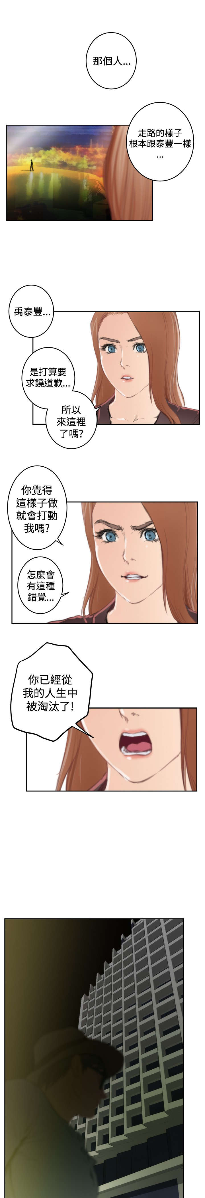 第72章：大结局（上）5