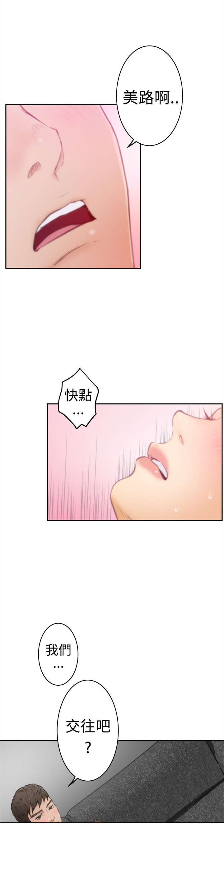 第16章：过往1