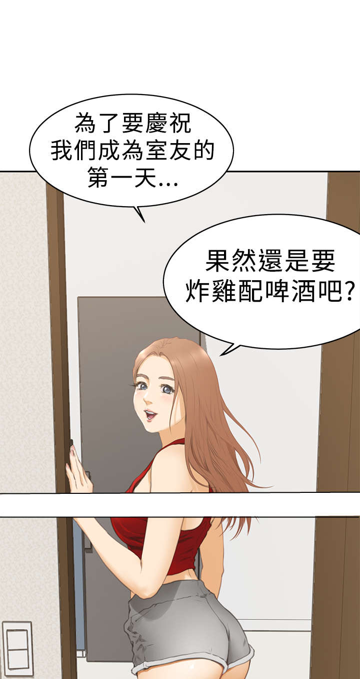第13章：惠美18