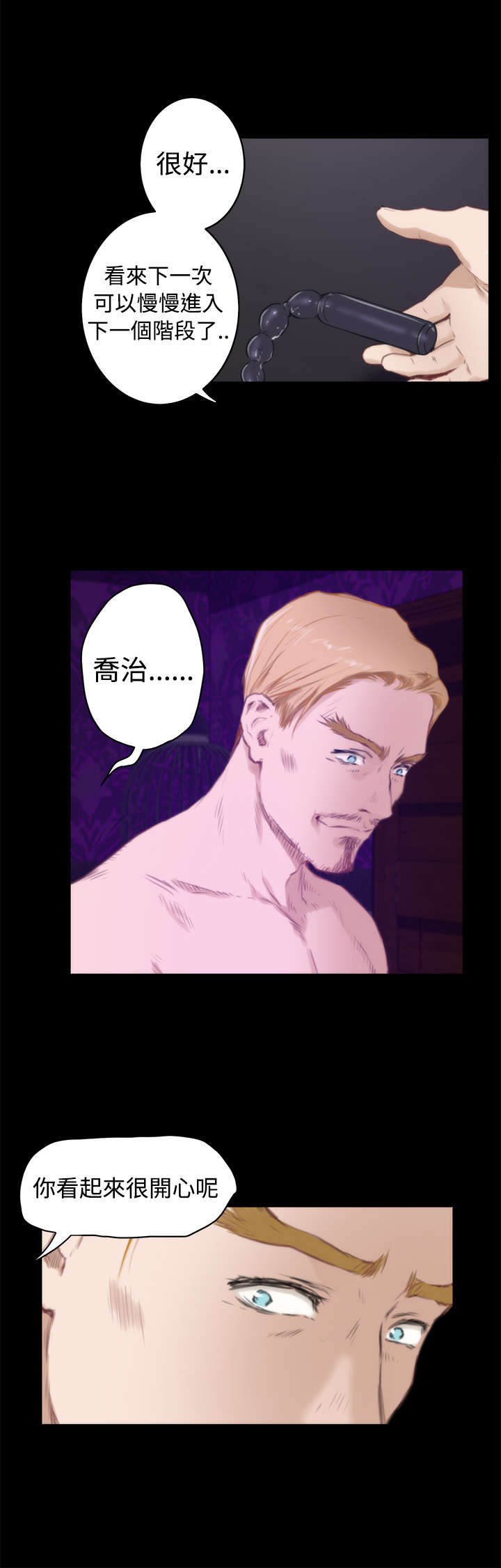 第50章：再次5