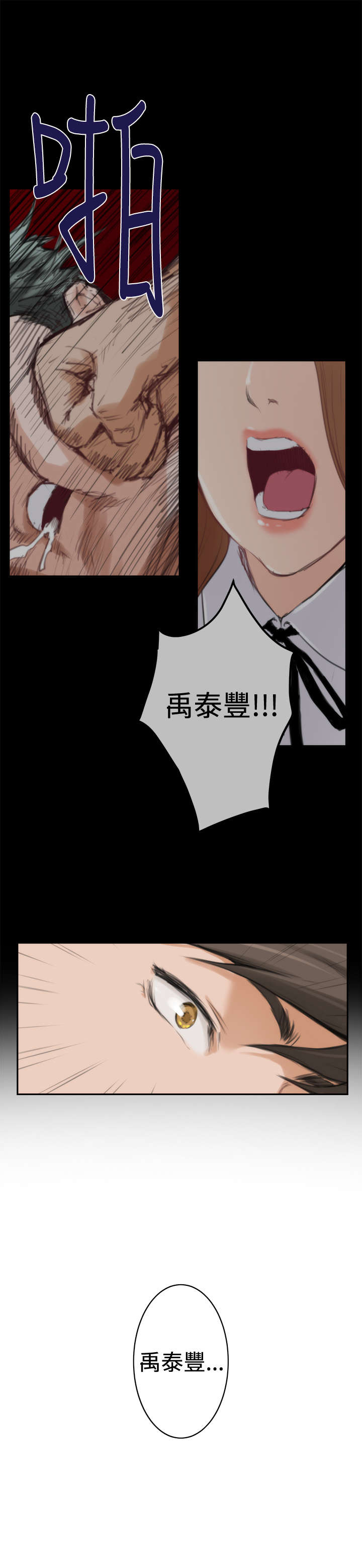 第68章：夏威夷8
