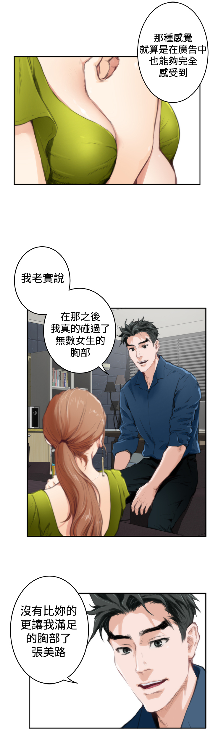 第66章：检查0
